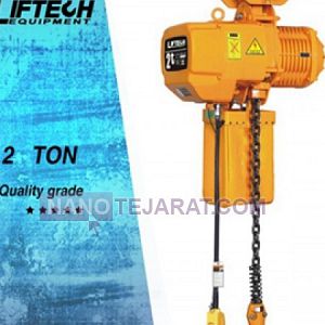 Electric Chain Hoist with manual Trolley